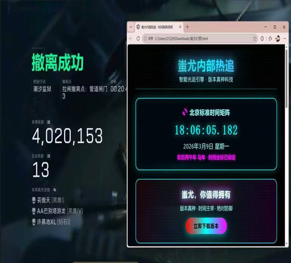 金凤凰辅助三角洲透视自瞄效果